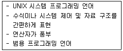 전자기능사 2014년 1회 27번 문제 그림