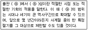 전자출판기능사 2011년 3회 59번 문제 그림