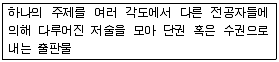 전자출판기능사 2012년 1회 12번 문제 그림