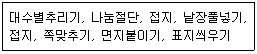 전자출판기능사 2014년 3회 4번 문제 그림