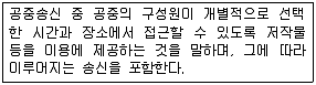 전자출판기능사 2015년 3회 27번 문제 그림