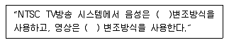 전자캐드기능사 2011년 2회 10번 문제 그림