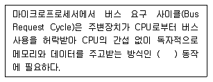 전자캐드기능사 2014년 3회 27번 문제 그림