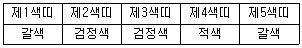 전자캐드기능사 2015년 1회 56번 문제 그림
