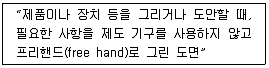 전자캐드기능사 2016년 1회 29번 문제 그림