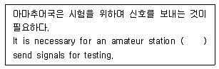 전파전자통신기능사 2015년 1회 34번 문제 그림