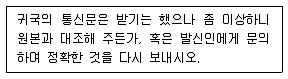 전파전자통신기능사 2015년 2회 29번 문제 그림