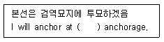 전파전자통신기능사 2016년 2회 39번 문제 그림
