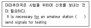 전파전자통신기능사 2017년 1회 34번 문제 그림