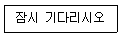 전파전자통신기능사 2017년 3회 29번 문제 그림