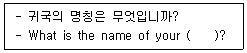 전파전자통신기능사 2021년 1회 30번 문제 그림