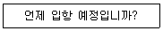 전파전자통신기능사 2022년 2회 33번 문제 그림