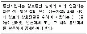 정보기기운용기능사 2007년 1회 51번 문제 그림