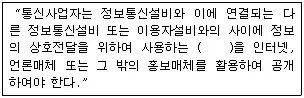 정보기기운용기능사 2007년 3회 55번 문제 그림