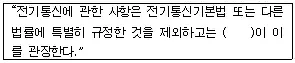 정보기기운용기능사 2008년 1회 51번 문제 그림