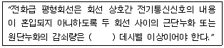 정보기기운용기능사 2008년 1회 60번 문제 그림