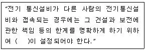 정보기기운용기능사 2008년 3회 51번 문제 그림