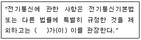 정보기기운용기능사 2008년 3회 59번 문제 그림