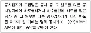정보기기운용기능사 2008년 4회 54번 문제 그림