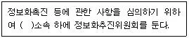 정보기기운용기능사 2009년 2회 51번 문제 그림