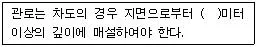 정보기기운용기능사 2009년 2회 55번 문제 그림