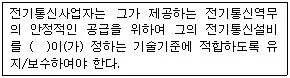정보기기운용기능사 2009년 3회 59번 문제 그림