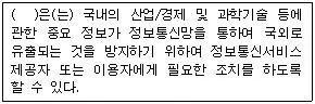 정보기기운용기능사 2009년 3회 60번 문제 그림