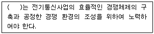 정보기기운용기능사 2010년 1회 56번 문제 그림