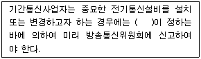 정보기기운용기능사 2010년 1회 58번 문제 그림
