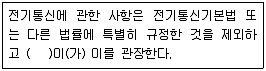 정보기기운용기능사 2010년 2회 52번 문제 그림
