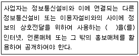 정보기기운용기능사 2011년 1회 58번 문제 그림