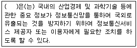 정보기기운용기능사 2011년 3회 59번 문제 그림