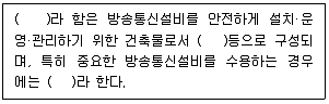 정보통신기능사 2020년 1회 57번 문제 그림