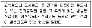 정보통신기능사 2022년 1회 47번 문제 그림