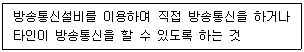 정보통신기능사 2023년 1회 46번 문제 그림
