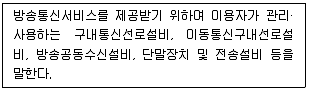 정보통신기능사 2023년 1회 50번 문제 그림