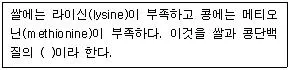 제과기능사 2009년 2회 46번 문제 그림