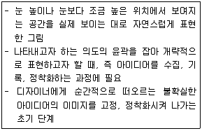 조경기능사 2013년 3회 6번 문제 그림