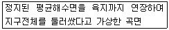 조경기능사 2013년 4회 48번 문제 그림