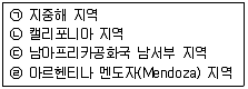 조주기능사 2012년 2회 21번 문제 그림