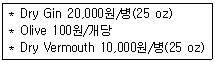 조주기능사 2012년 2회 50번 문제 그림