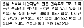 조주기능사 2013년 2회 22번 문제 그림