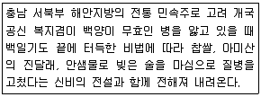 조주기능사 2015년 4회 26번 문제 그림