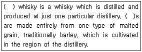 조주기능사 2015년 4회 54번 문제 그림