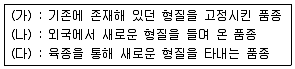 종자기능사 2015년 2회 40번 문제 그림