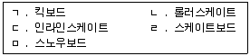 지게차운전기능사 2007년 2회 27번 문제 그림