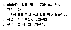 지게차운전기능사 2008년 4회 49번 문제 그림