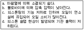 지게차운전기능사 2010년 1회 6번 문제 그림