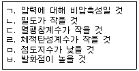지게차운전기능사 2011년 1회 39번 문제 그림
