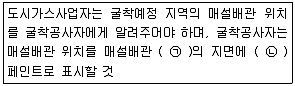 지게차유사(롤러,기중기등) 2014년 2회 59번 문제 그림